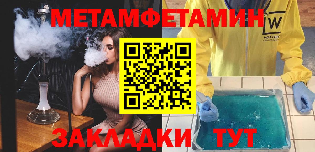 АМФЕТАМИН Розовый  Амфетамин  АМФЕТАМИН  Видное  Вход с VPN 