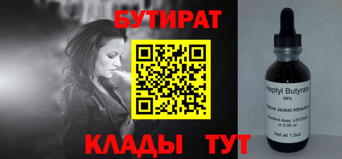 Меф МЯУ МЯУ   Амфетамин кристаллы  Вход с VPN  МДМА  Гашиш  Cocaine  Каннабис  Видное  A-PVP СК  