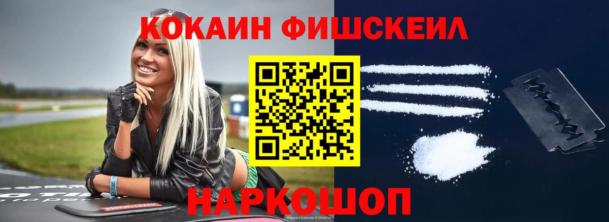 КОКАИН Перу Видное