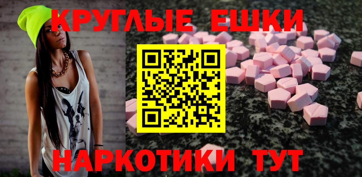 ЭКСТАЗИ Philipp Plein Видное