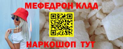 молекула духа Аргун