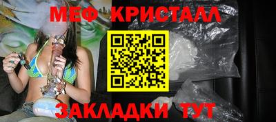 прущая мука Заволжье