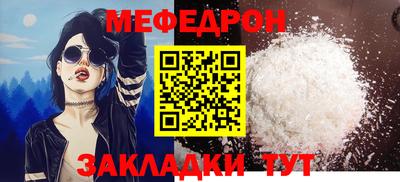 молекула духа Аргун