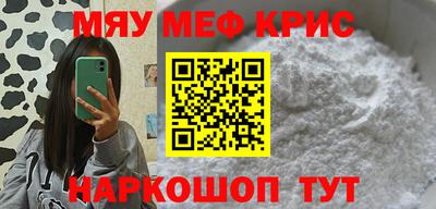синтетический гашиш Апшеронск