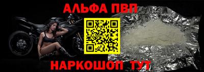 мефедрон VHQ Апрелевка