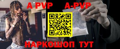мефедрон VHQ Апрелевка