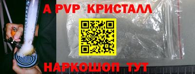 мефедрон VHQ Апрелевка