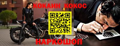 синтетический гашиш Апшеронск