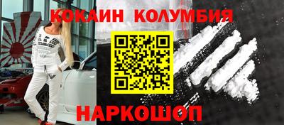 синтетический гашиш Апшеронск