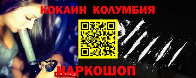 синтетический гашиш Апшеронск
