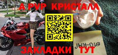 синтетический гашиш Апшеронск