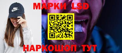 синтетический гашиш Апшеронск