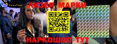 молекула духа Аргун