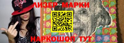 мефедрон VHQ Апрелевка