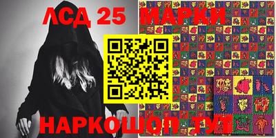 синтетический гашиш Апшеронск