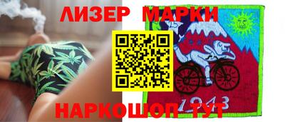 мефедрон VHQ Апрелевка