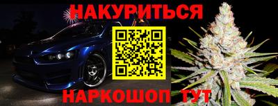 синтетический гашиш Апшеронск