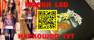 синтетический гашиш Апшеронск