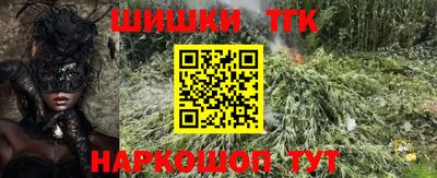 мефедрон VHQ Апрелевка