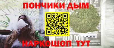молекула духа Аргун