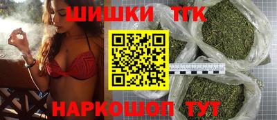 синтетический гашиш Апшеронск