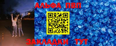мефедрон VHQ Апрелевка