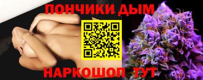 молекула духа Аргун