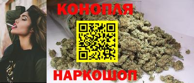 синтетический гашиш Апшеронск