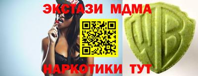 молекула духа Аргун