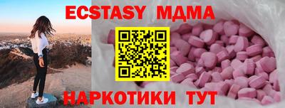 мефедрон VHQ Апрелевка