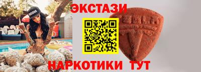 синтетический гашиш Апшеронск