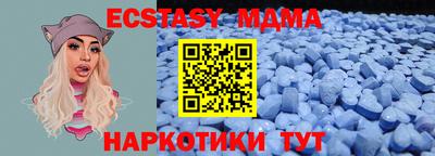мефедрон VHQ Апрелевка