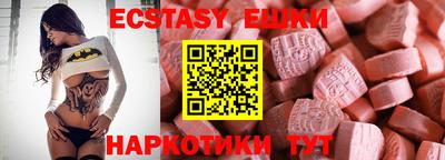 мефедрон VHQ Апрелевка