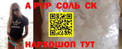мефедрон VHQ Апрелевка