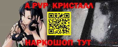 молекула духа Аргун