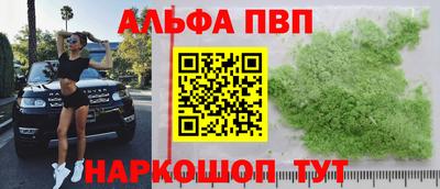 героин Жуковский