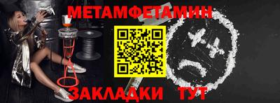молекула духа Аргун
