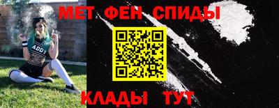 молекула духа Аргун