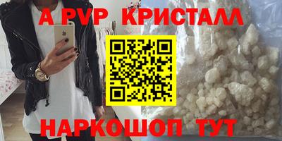 синтетический гашиш Апшеронск