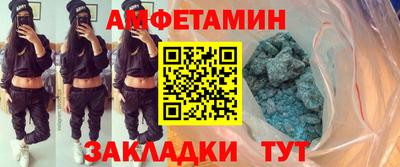 синтетический гашиш Апшеронск