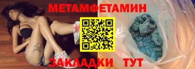 синтетический гашиш Апшеронск