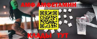 мефедрон VHQ Апрелевка