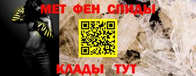 молекула духа Аргун