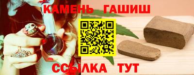 молекула духа Аргун