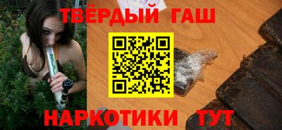 молекула духа Аргун