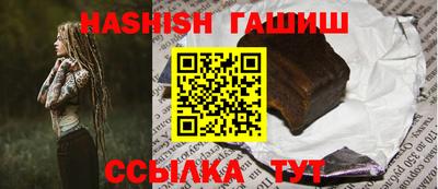 мефедрон VHQ Апрелевка