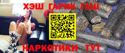 мефедрон VHQ Апрелевка