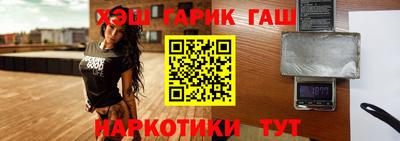 мефедрон VHQ Апрелевка