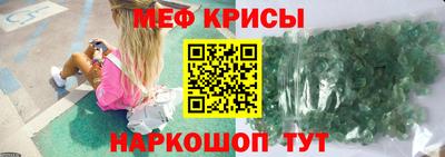 молекула духа Аргун