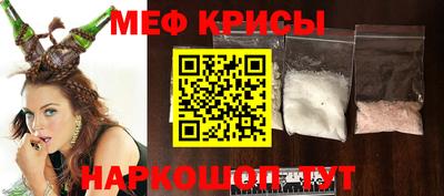 мефедрон VHQ Апрелевка